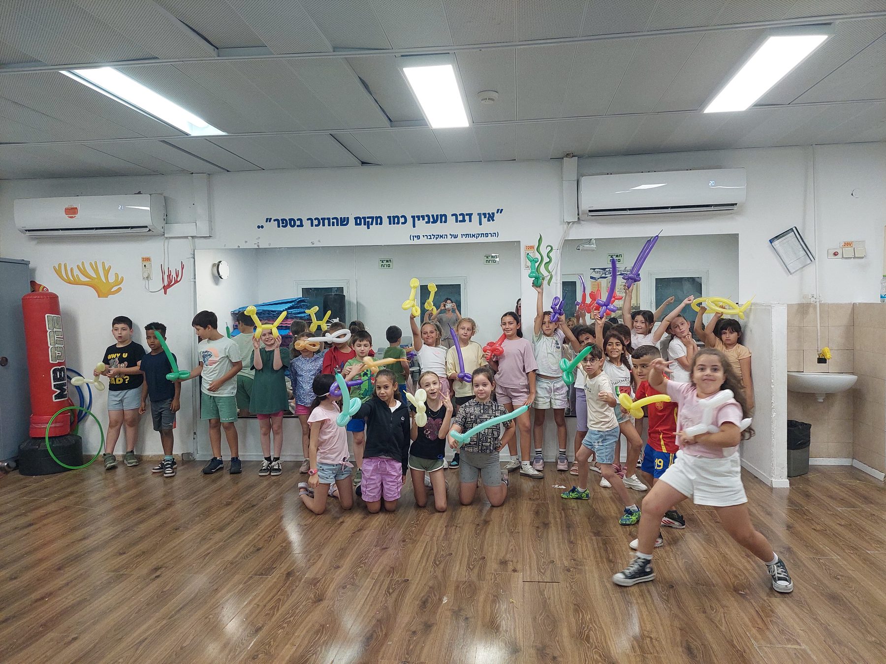 ילדים חוגגים עם בלונים בצורות בהפעלה